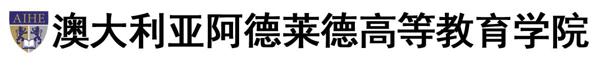 澳大利亚阿德莱德高等教育学院logo
